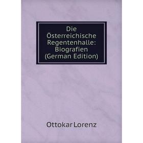 

Книга Die Österreichische Regentenhalle: Biografien (German Edition). Ottokar Lorenz