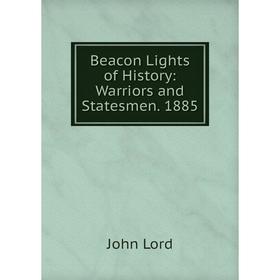

Книга Beacon Lights of History: Warriors and Statesmen. 1885. John Lord