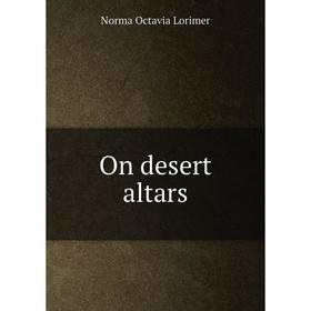 

Книга On desert altars