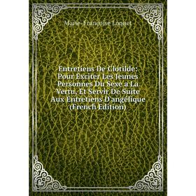 

Книга Entretiens De Clotilde