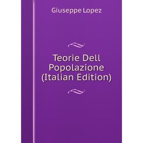 

Книга Teorie Dell Popolazione (Italian Edition). Giuseppe Lopez