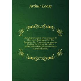 

Книга Über Degenerations-Erscheinungen Im Thierreich, Besonders Über Die Reduction Des Froschlarvenschwanzes Und Die Im Verlaufe Derselben Auftretende