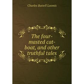 

Книга The four-masted cat-boat, and other truthful tales. Charles Battell Loomis