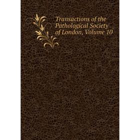 

Книга Transactions of the Pathological Society of London. Volume 10