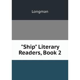 

Книга Ship Literary Readers, Book 2. Longman