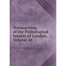 

Книга Transactions of the Pathological Society of London. Volume 44