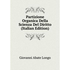 

Книга Partizione Organica Della Scienza Del Diritto