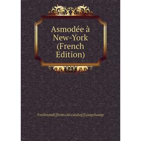 

Книга Asmodée à New-York (French Edition). Ferdinand from old catalog [Longchamp