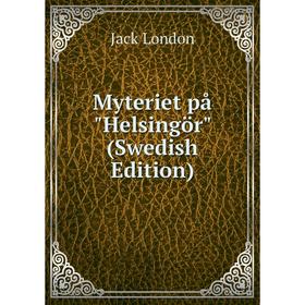 

Книга Myteriet på Helsingör (Swedish Edition)