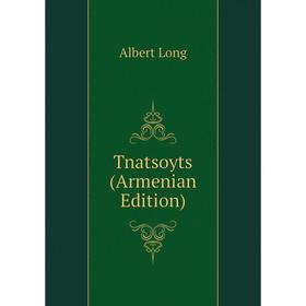 

Книга Tnatsoyts (Armenian Edition). Albert Long