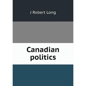 

Книга Canadian politics. J Robert Long