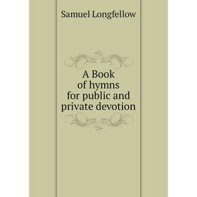 

Книга A Book of hymns for public and private devotion. Samuel Longfellow
