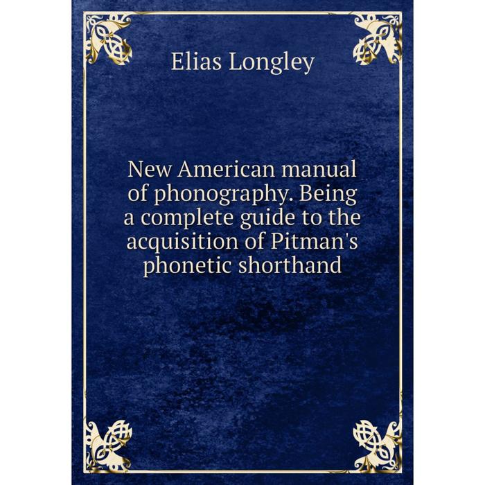 фото Книга new american manual of phonography being a complete guide to the acquisition of pitman's phonetic shorthand nobel press