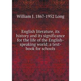 

Книга English literature, its history and its significance for the life of the English-speaking world; a text-book for schools. William J. 1867-1952 L