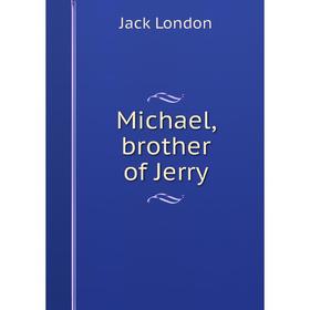 

Книга Michael, brother of Jerry
