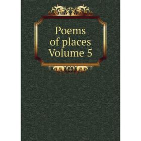 

Книга Poems of places. Volume 5