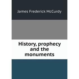 

Книга History, prophecy and the monuments. James Frederick McCurdy
