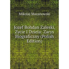 

Книга Jozef Bohdan Zaleski, Zycie I Dziela: Zarys Biograficzny (Polish Edition)