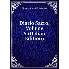 

Книга Diario Sacro. Volume 5 (Italian Edition). Giuseppe Maria Mazzolari