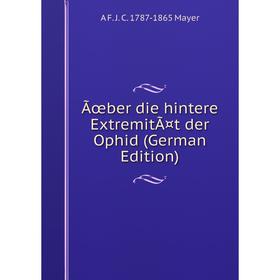 

Книга Ãœber die hintere ExtremitÃ¤t der Ophid (German Edition). A F. J. C. 1787-1865 Mayer