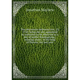 

Книга Two discourses delivered Nov. 23, 1758: being the day appointed by authority to be observed as a day of public thanksgiving: relating, more