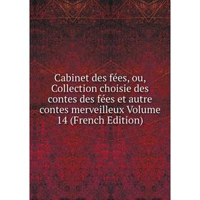 

Книга Cabinet des fées, ou, Collection choisie des contes des fées et autre contes merveilleux. Volume 14 (French Edition)