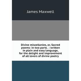 

Книга Divine miscellanies, or, Sacred poems