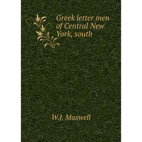 

Книга Greek letter men of Central New York, south. W.J. Maxwell