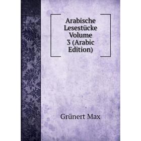 

Книга Arabische Lesestücke. Volume 3 (Arabic Edition). Grünert Max