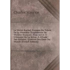 

Книга La Vérité-Rachel, Examen Du Talent De La Première Tragédienne De Théâtre-Français: Pour Servir À L'Histoire De La Scène, À L'Étude Des Artistes
