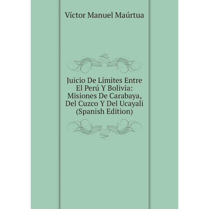 фото Книга juicio de límites entre el perú y bolivia: misiones de carabaya, del cuzco y del ucayali nobel press