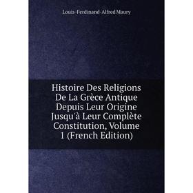 

Книга Histoire Des Religions De La Grèce Antique Depuis Leur Origine Jusqu'à Leur Complète Constitution