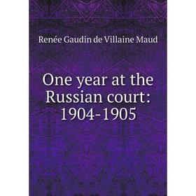 

Книга One year at the Russian court: 1904-1905