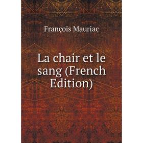 

Книга La chair et le sang