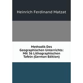 

Книга Methodik Des Geographischen Unterrichts: Mit 36 Lithographischen Tafeln