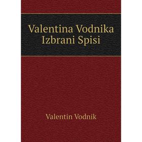 

Книга Valentina Vodnika Izbrani Spisi. Valentin Vodnik