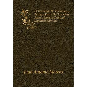 

Книга El Vendedor De Periódicos, Tercera Parte De Las Olas Altas: Novela Original (Spanish Edition). Juan Antonio Mateos
