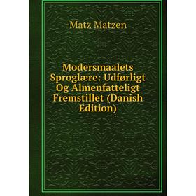 

Книга Modersmaalets Sproglære: Udførligt Og Almenfatteligt Fremstillet (Danish Edition)