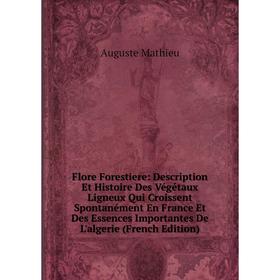 

Книга Flore Forestiere
