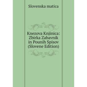 

Книга Knezova Knjinica: Zbirka Zabavnik in Pounih Spisov (Slovene Edition)