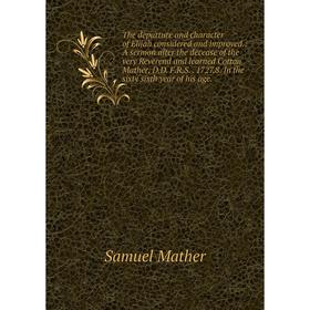 

Книга The departure and character of Elijah considered and improved.