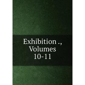 

Книга Exhibition., Volumes 10-11