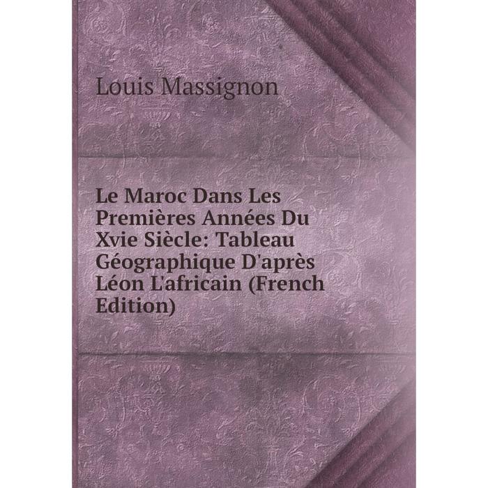 фото Книга le maroc dans les premières années du xvie siècle: tableau géographique d'après léon l'africain nobel press