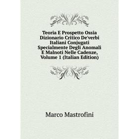 

Книга Teoria E Prospetto Ossia Dizionario Critico De'verbi Italiani Conjugati Specialmente Degli Anomali E Malnoti Nelle Cadenze