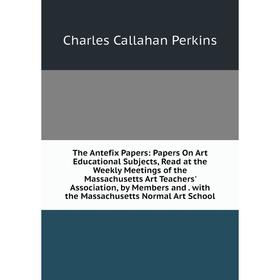 

Книга The Antefix Papers