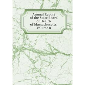 

Книга Annual Report of the State Board of Health of Massachusetts. Volume 8