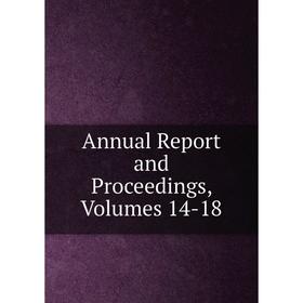 

Книга Annual Report and Proceedings, Volumes 14-18