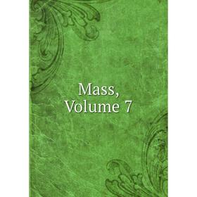 

Книга Mass, Volume 7
