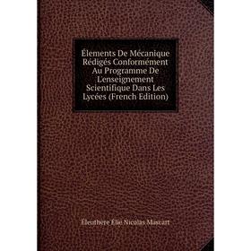 

Книга Élements De Mécanique Rédigés Conformément Au Programme De L'enseignement Scientifique Dans Les Lycées (French Edition)