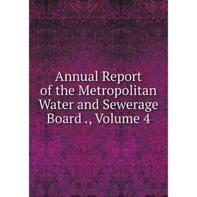

Книга Annual Report of the Metropolitan Water and Sewerage Board. Volume 4